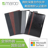 Maroo Surface Pro4 防摔皮套内胆包可放键盘真皮保护套 12寸