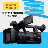 Sony/索尼 FDR-AX1E高清数码摄像机 4K高清摄像机 AX1E专业摄像机
