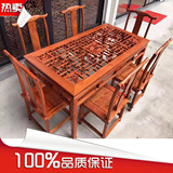 东阳木雕 花格镂空方形餐桌 家庭饭馆方桌 榆木仿古桌子