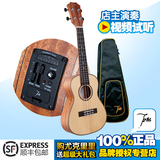 马叔叔款汤姆TOM TUC-280 单板ukulele尤克里里小吉他23 26寸电箱
