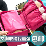韩国版内衣内裤收纳袋子 旅行文胸整理包 尼龙防水大容量化妆包女