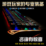 RK Side108背光游戏机械键盘黑轴青轴茶轴红轴S108键智能全无冲