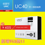 优丽可UC40高清 1080P投影机安卓苹果电脑投影仪微型家用3d便携