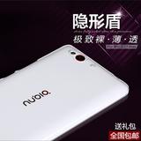 努比亚z7max手机壳保护套中兴nubia大牛3超薄透明硬壳NX505J后盖