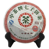 2007年中茶牌普洱茶叶古韵七子饼茶勐海棉纸包装品饮生茶中粮集团
