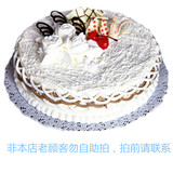 19上海同城速递红宝石正品新鲜纯动物鲜奶蛋糕生日纪念日下午茶