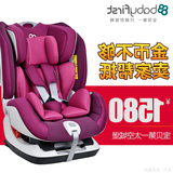 宝贝第一 太空城堡 汽车用婴儿安全座椅isofix 0-6岁儿童汽车座椅