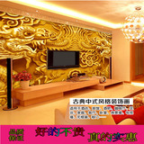 3D立体金色双龙中国风大型壁画墙纸客厅电视背景宾馆背景装饰画