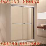 南京简易整体卫生间淋浴房一字型移门式沐浴房钢化光波玻璃洗澡房
