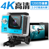 4K山狗高清1080P微型WiFi运动摄像机防水相机航拍1200W像素2寸屏