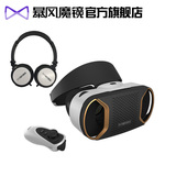 暴风魔镜4代 VR虚拟现实3d眼镜头戴式游戏头盔黄金版