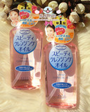 日本直运 KOSE 高丝 Softymo清爽温和卸妆油 粉色 230ml
