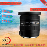 适马10-20镜头 新款 10-20mmF3.5 EX DC HSM 超广角镜头 风景