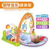 婴儿健身架器音乐多功能脚踏钢琴新生宝宝玩具游戏毯0-1岁