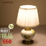 比月现代中式卧室床头书桌角几创意礼品温馨景德镇陶瓷台灯3563