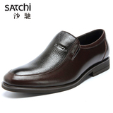 Satchi/沙驰男鞋正品 2016新款日常休闲鞋 低帮真皮套脚男士皮鞋
