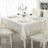 欧式白色桌布布艺台布镂空桌布蕾丝桌布茶几布酒柜多用盖巾坐垫盘