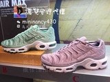鸟儿台湾代購耐克Nike Air Max Plus SE女子运动鞋830768-331-551