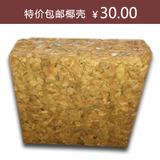 进口椰壳砖君子兰兰花石斛专用植料无菌营养土4kg椰砖粗椰壳包邮