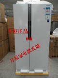 全新正品 SAMSUNG/三星 RS552NRUAWW白色对开门冰箱 有现货