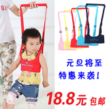 【天天特价】学步带/婴儿宝宝夏季透气纯棉马夹式学步带/婴儿用品