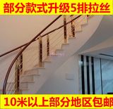 【静怡轩】楼梯 扶手 护栏 铝镁合金 永不生锈 多款选择