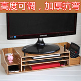 木质电脑液晶显示器屏托架增高垫支架高度可调桌面办公收纳H26