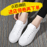 新款厚底小白鞋女系带韩版白色板鞋女休闲鞋学生运动鞋平底单鞋