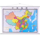 2016年精装 中国地图挂图1.4米X1米 办公家用政区地图 挂绳防水覆膜 正版印刷 发货快