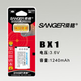 桑格索尼RX1 RX1R DSC RX100 RX100II HX50 HX300 NP-BX1相机电池