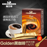 德国进口格兰特golden黑咖啡 速溶无糖纯苦咖啡粉便携装条装25条