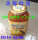 包邮 包破损 韩国进口蜂蜜柚子茶 金岛蜂蜜柚子饮品 批量议价