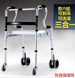 老人助行器学步车小型轮椅折叠轻便便携残疾人老年四脚拐杖手推车