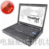 二手联想Thinkpad笔记本T61双核独显14寸宽屏方屏IBM商务本包邮