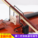 包邮 JIA牌二代双轨道小提琴弓直器运弓器直弓器矫正 尺寸齐全