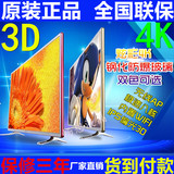 55寸4K液晶电视32 42 46 50 60 65 75寸LED安卓WIFI网络3D电视机