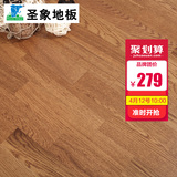 圣象康逸三层实木复合木地板NK8301 自带龙骨橡木地板