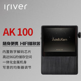 艾利和 Ak100 MP3 HIFI无损音乐播放器发烧 随身便携经典版 正品