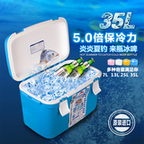 [特价]JEJ日本进口保温箱迷你冷藏箱母乳背奶包食品级安全保鲜箱