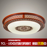TCL照明正品 LED中式简约风格分段调色吸顶灯客厅卧室书房灯 墨圆