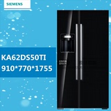 SIEMENS/西门子KA62DS50TI 对开门冰箱自动制冰机双开门正品联保