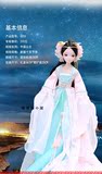 中国古装婚纱芭芘可儿娃娃9059龙女9082嫦娥9081茉莉四季仙子礼物