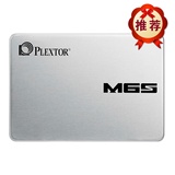 PLEXTOR/浦科特M6S 128G SSD笔记本台式机固态硬盘 非120G 包顺丰