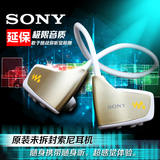 Sony/索尼NWZ-W262运动型头戴一体式无线防水跑步耳机MP3播放器潮