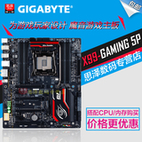 Gigabyte/技嘉 GA-X99-Gaming5P LGA2011-3 双M.2 四路SLI 主板
