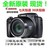 Canon/佳能2000万35倍光变720P高清摄像带暂停长焦数码相机小单反