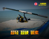 特价光威强风碳素超硬远投2.1米2.4 2.7 3.6米短海竿投杆鱼竿套装