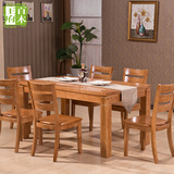 全实木餐桌椅组合简约现代中式长方形厚重实木餐桌一桌四六椅
