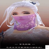剑侠情缘网络版叁 剑网3 绝版稀有挂件 紫色妖姬 紫色面纱 30天