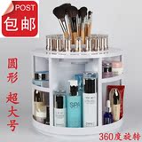 韩国 创意彩妆梳妆台收纳整理架纳盒大号360度旋转 桌面化妆品收